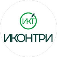 ИКОНТРИ
