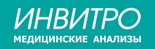 ИНВИТРО